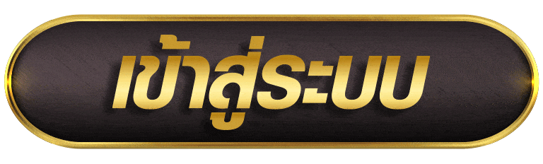 UFAWIN888 เข้าสู่ระบบ